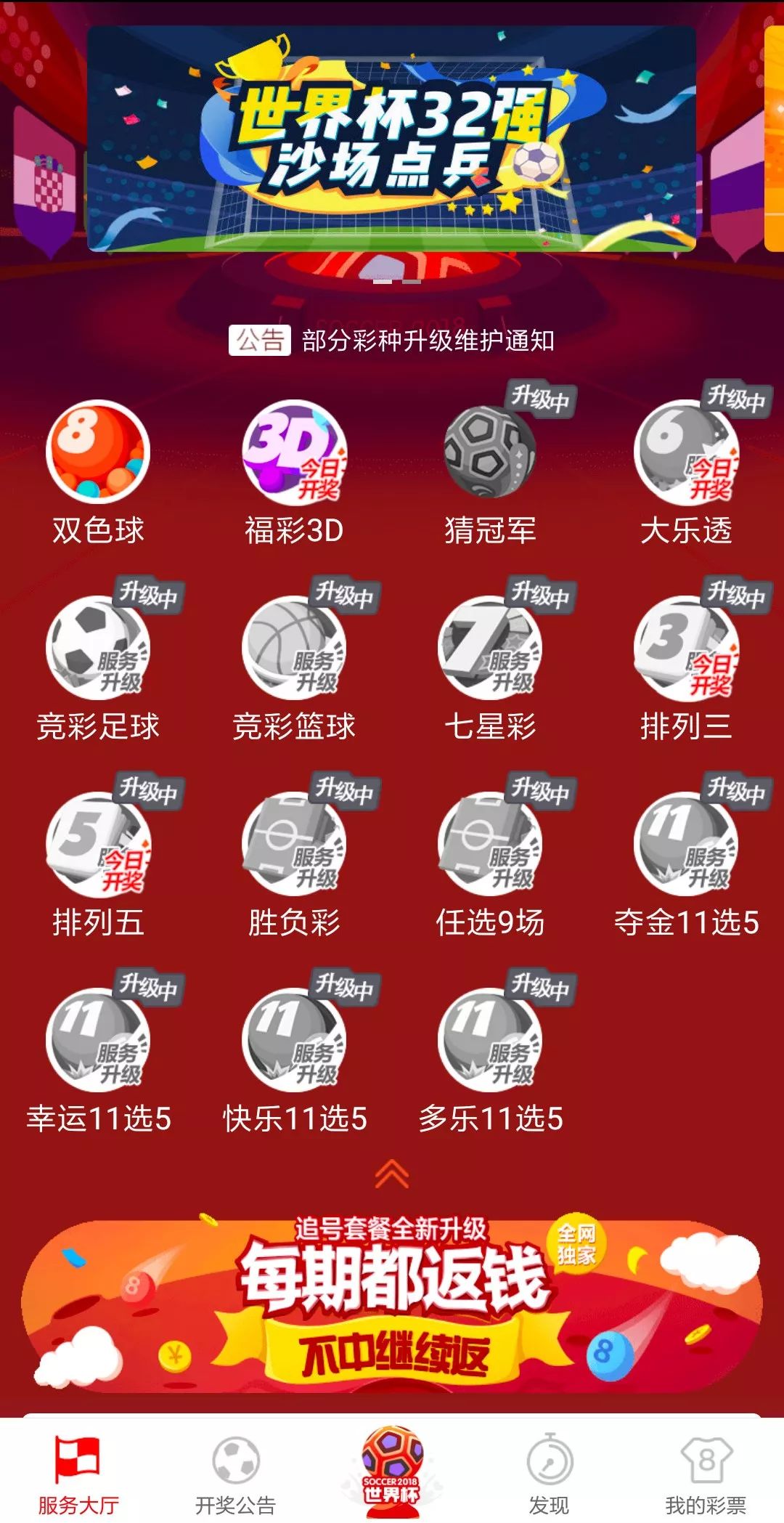 澳门天天彩资料正版免费特色介绍-第2张图片