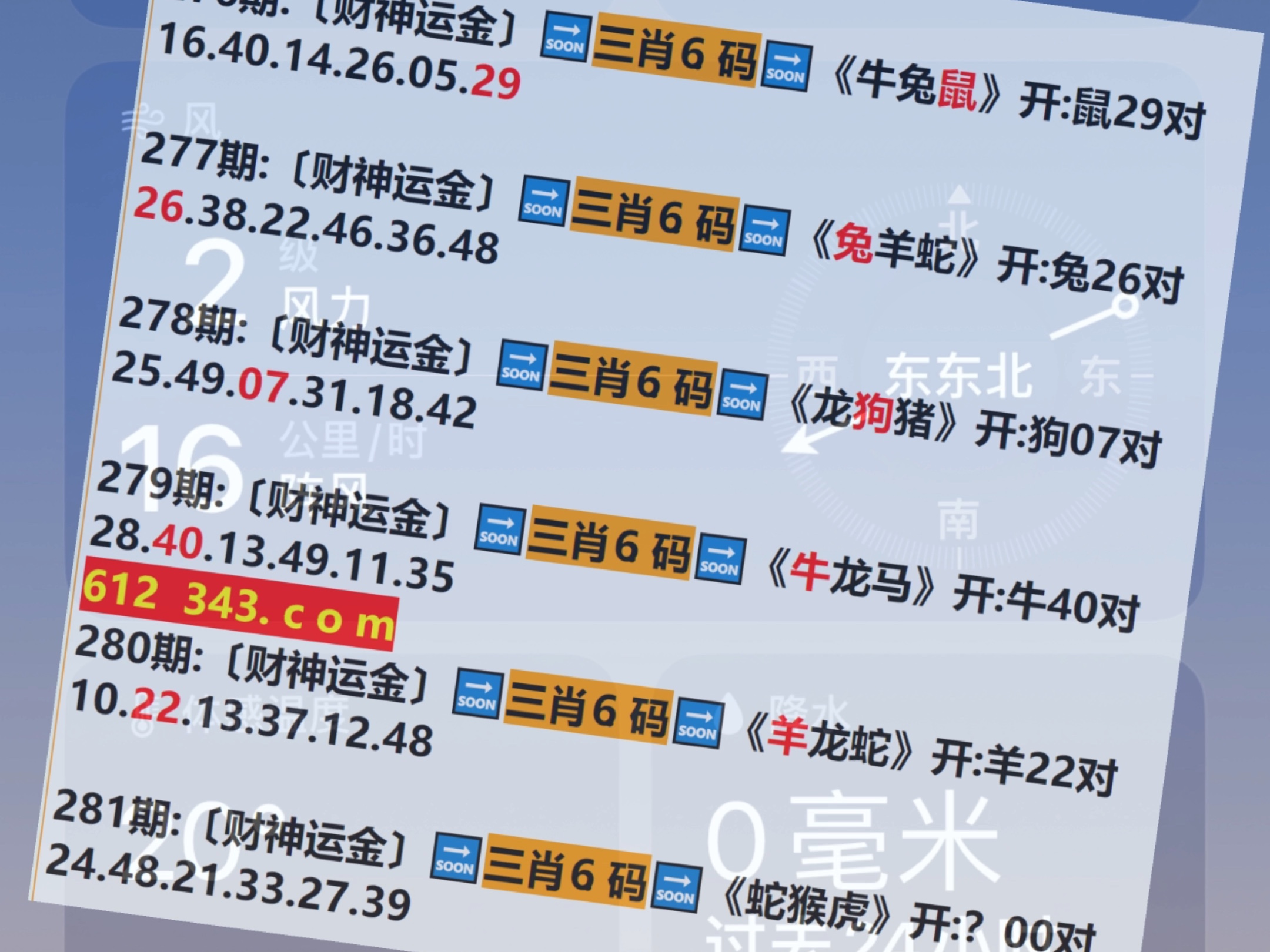 澳门天天彩资料正版免费特色介绍-第3张图片