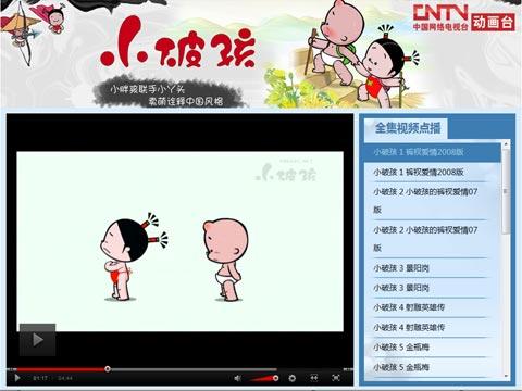 国语自产精彩视频在线视频国语自产精彩视频在线观看体验-第1张图片