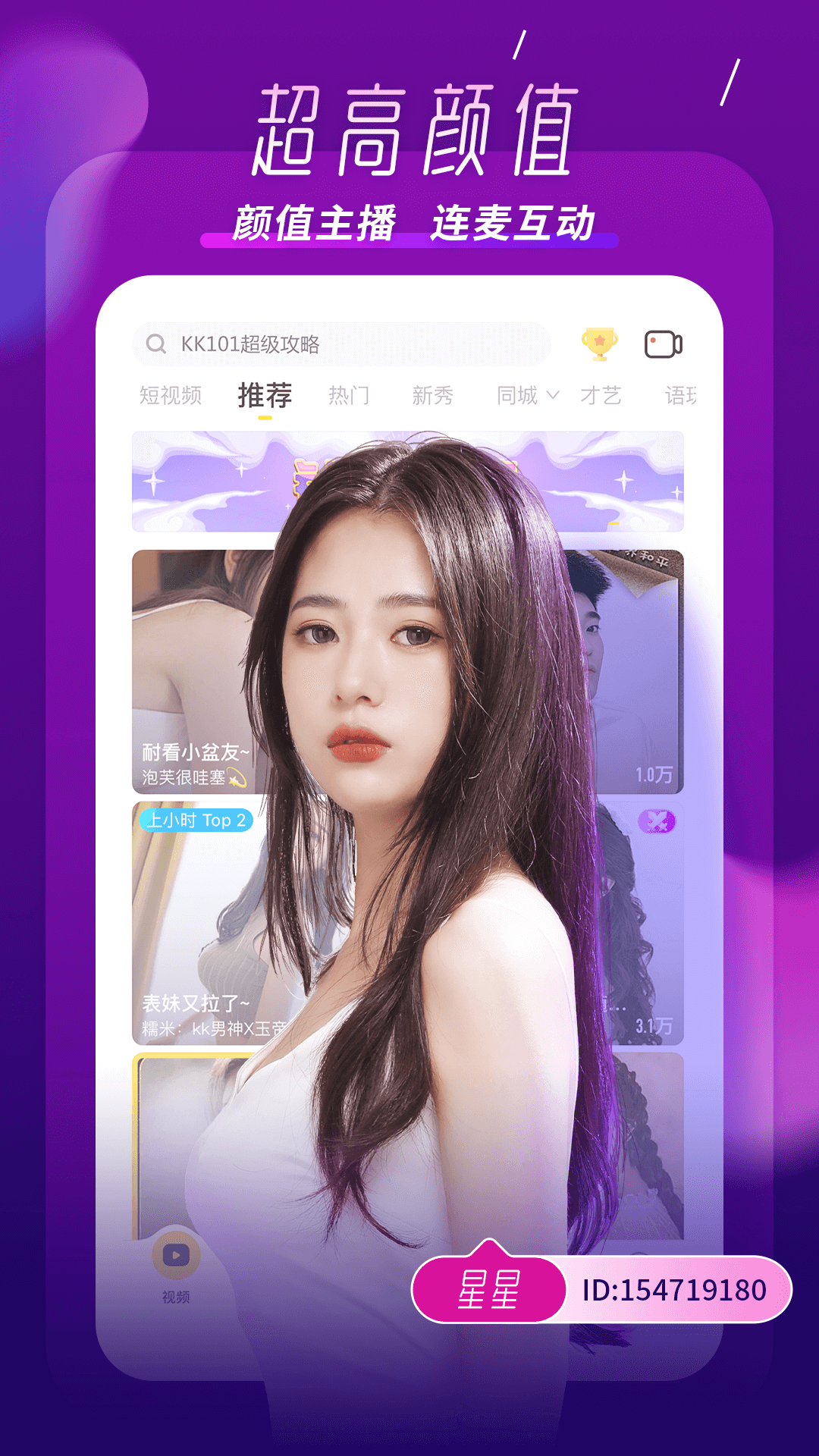 国语自产精彩视频在线视频国语自产精彩视频在线观看体验-第2张图片