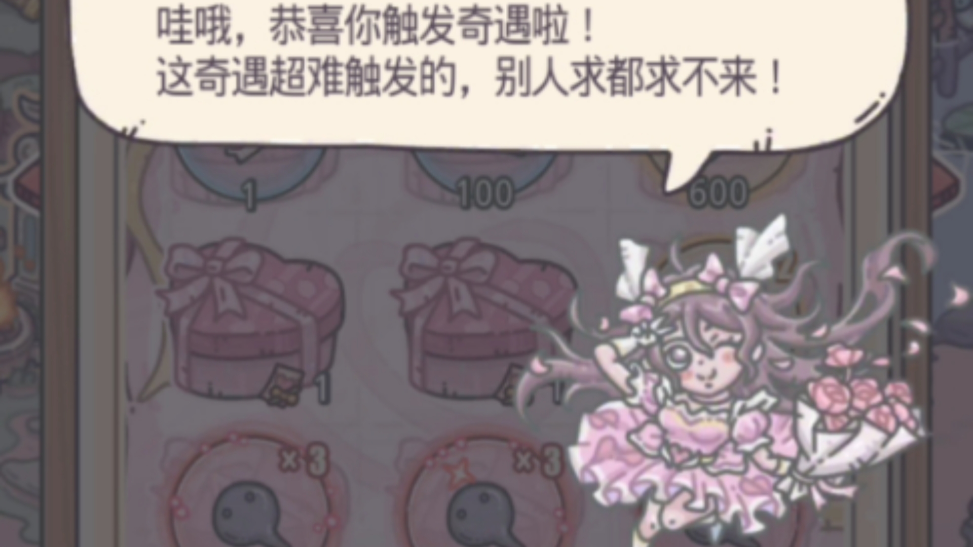 最强蜗牛装备升红顺序最强蜗牛武器升红攻略-第1张图片