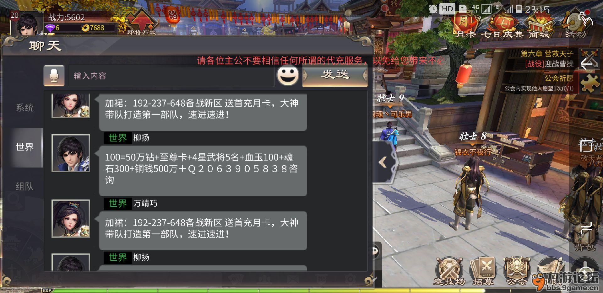 九游论坛，探索游戏世界的窗口-第1张图片