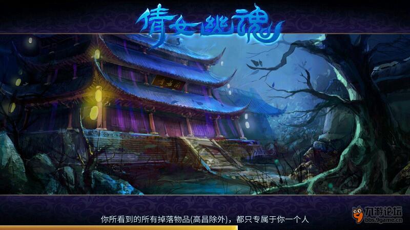 九游论坛，探索游戏世界的窗口-第2张图片