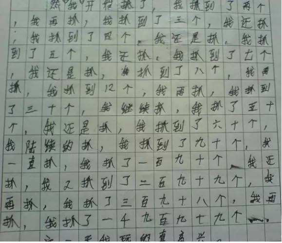 老师上课跳D突然被开到最大作文老师上课跳D突然被开到最大-第1张图片