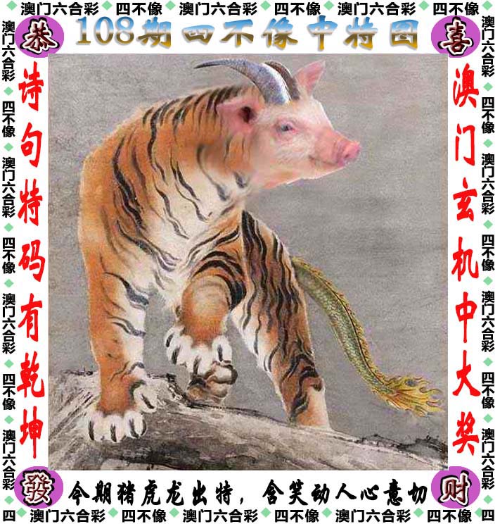 246天天好彩免费资料246天天好彩免费资料，彩梦启航，好运连连-第1张图片