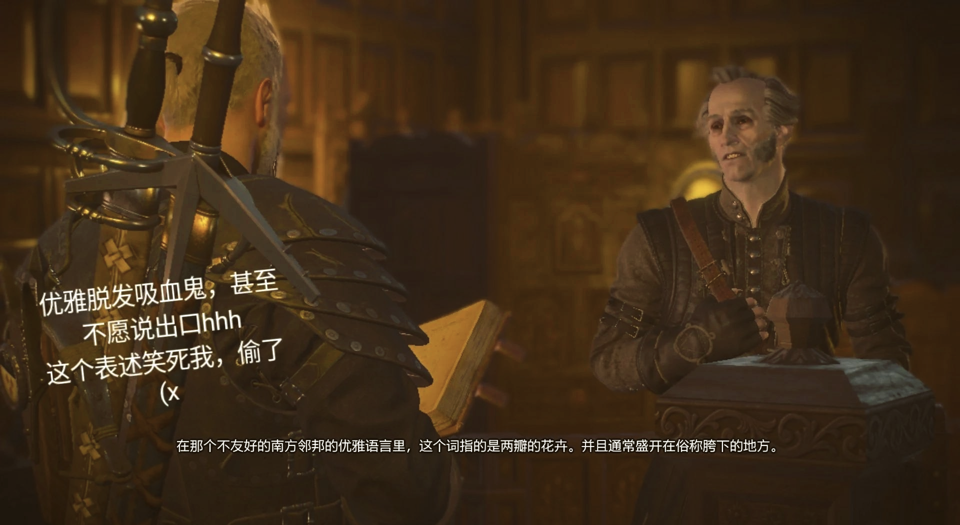 血与酒完美结局血与酒，沉醉于生命之歌