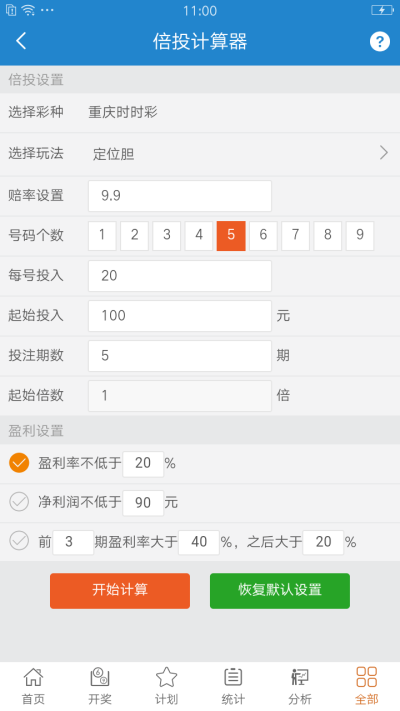 一肖一码100%中奖澳门，揭秘彩票游戏-第2张图片