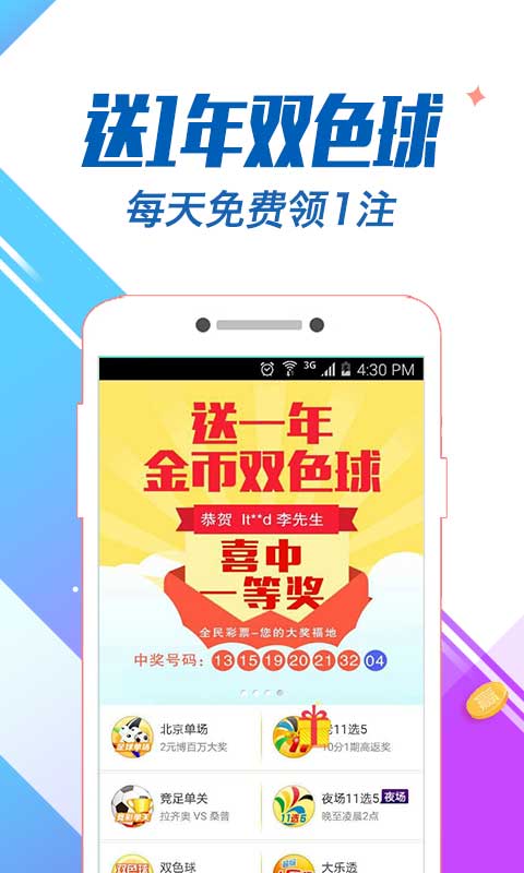 一肖一码100%中奖澳门，揭秘彩票游戏-第1张图片