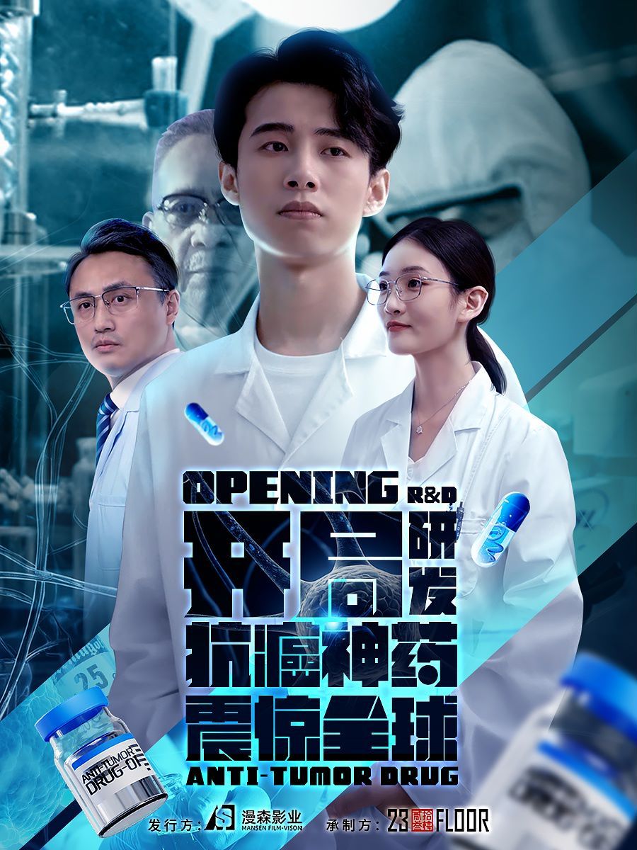 电影与 Qvod，探索电影的无限可能-第1张图片