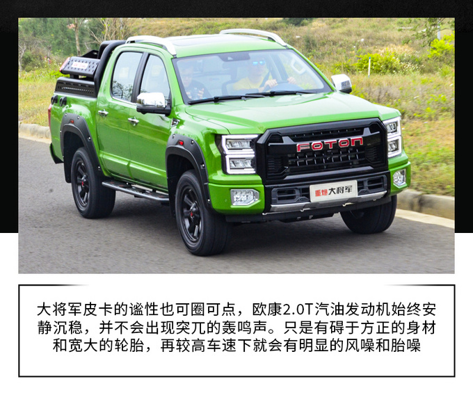 大将军1v2傅修大将军1v2傅修-第2张图片