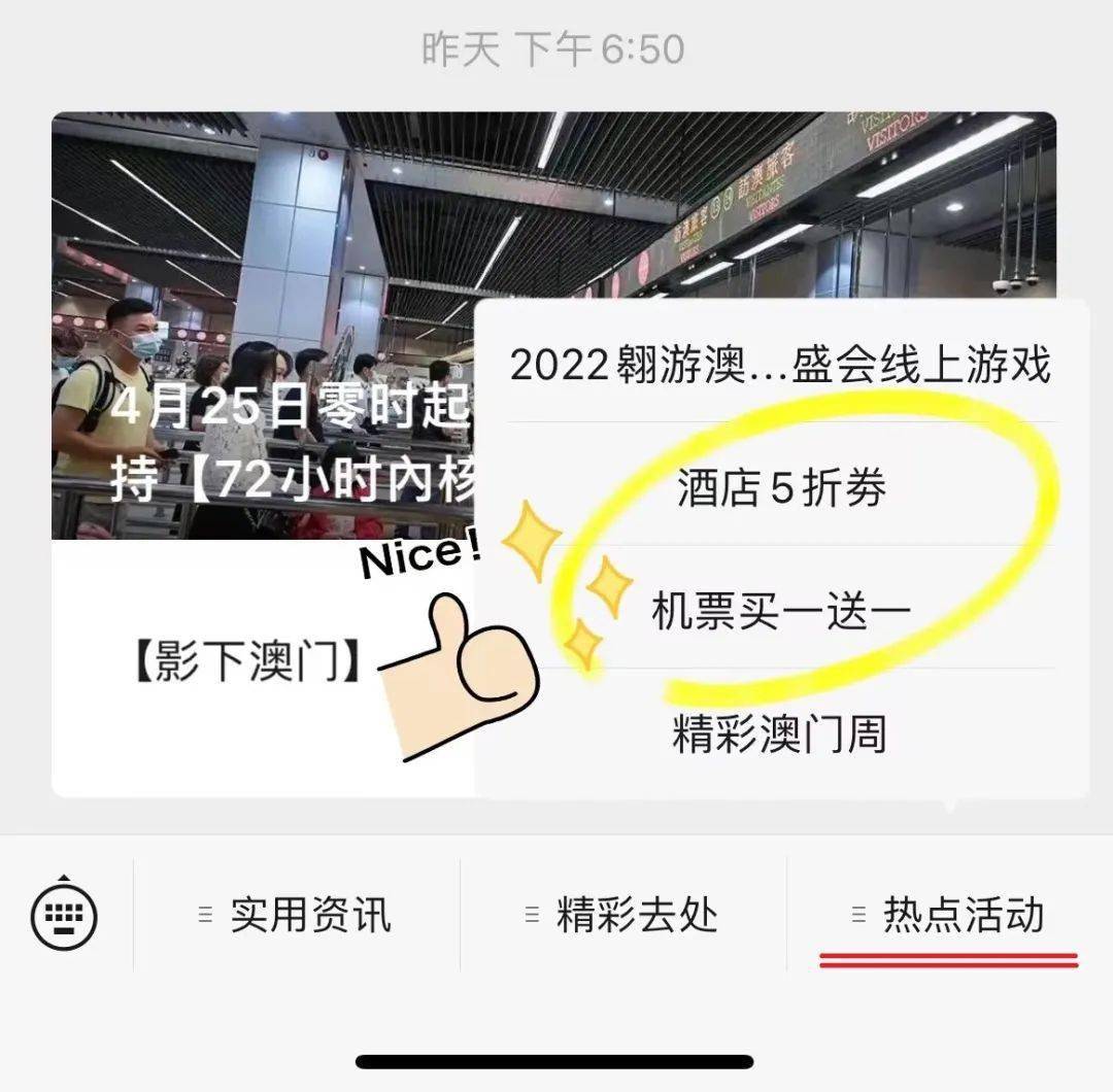 2022澳门今晚开奖记录查询2022澳门今晚开奖记录揭秘