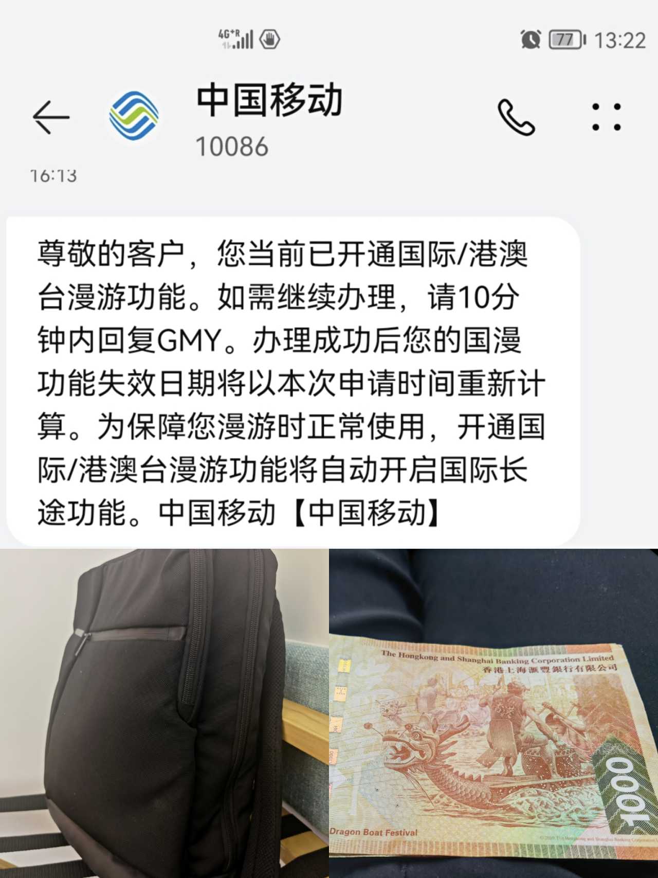 2022澳门今晚开奖记录查询2022澳门今晚开奖记录揭秘-第3张图片