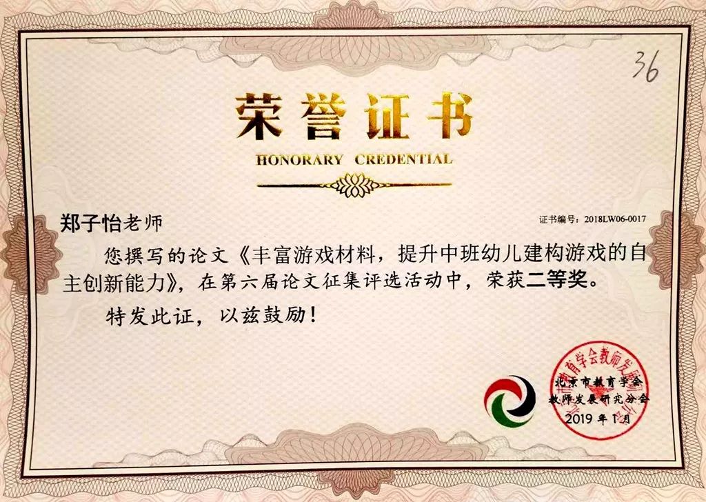 久久一本综合，智慧与成长的摇篮-第1张图片