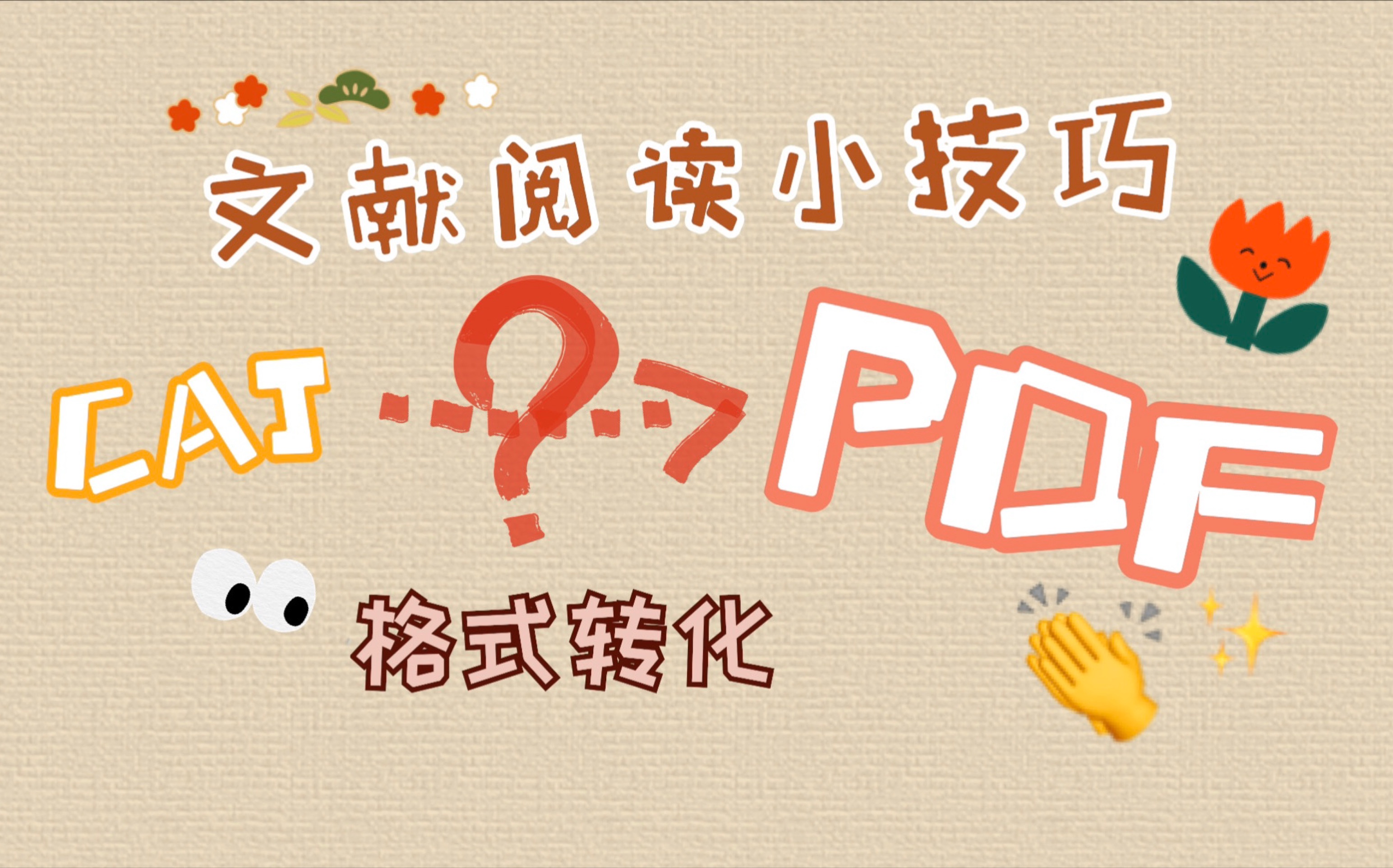 成人乱码免费视频，探索成人传媒新世界-第2张图片