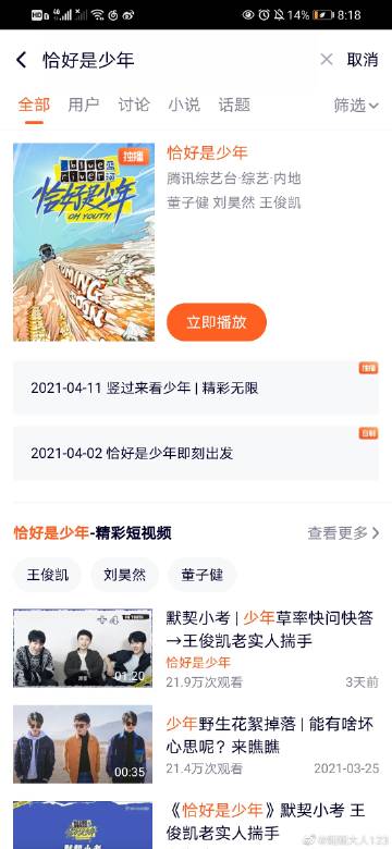 成人乱码免费视频，探索成人传媒新世界-第3张图片