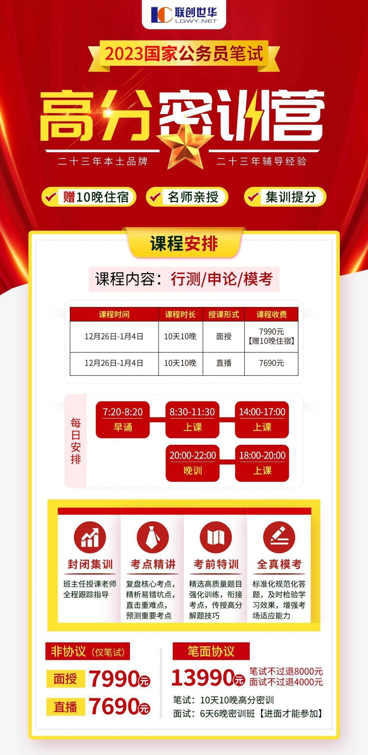 2023国精产品一二三线概述