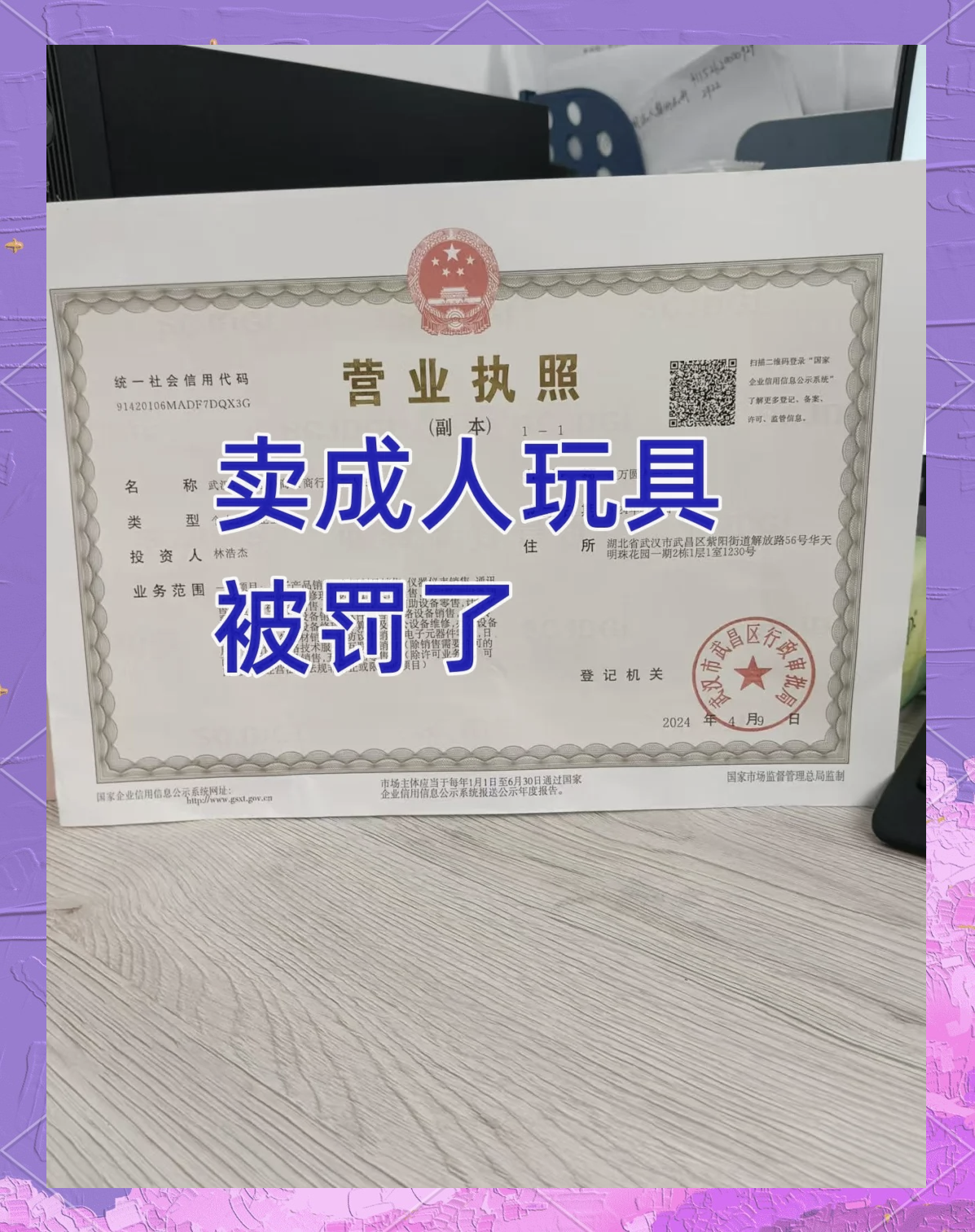成人论坛网址大全-第1张图片
