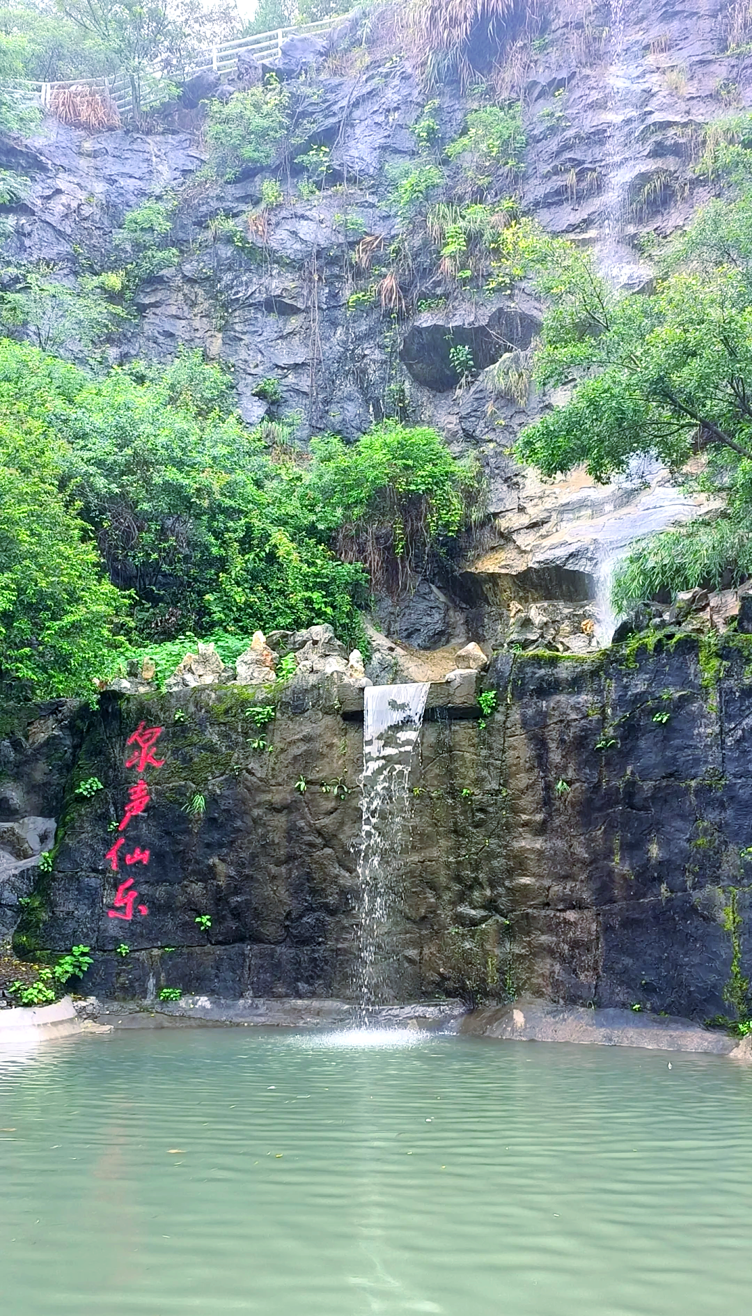 河源黄龙岩河源黄龙岩之美