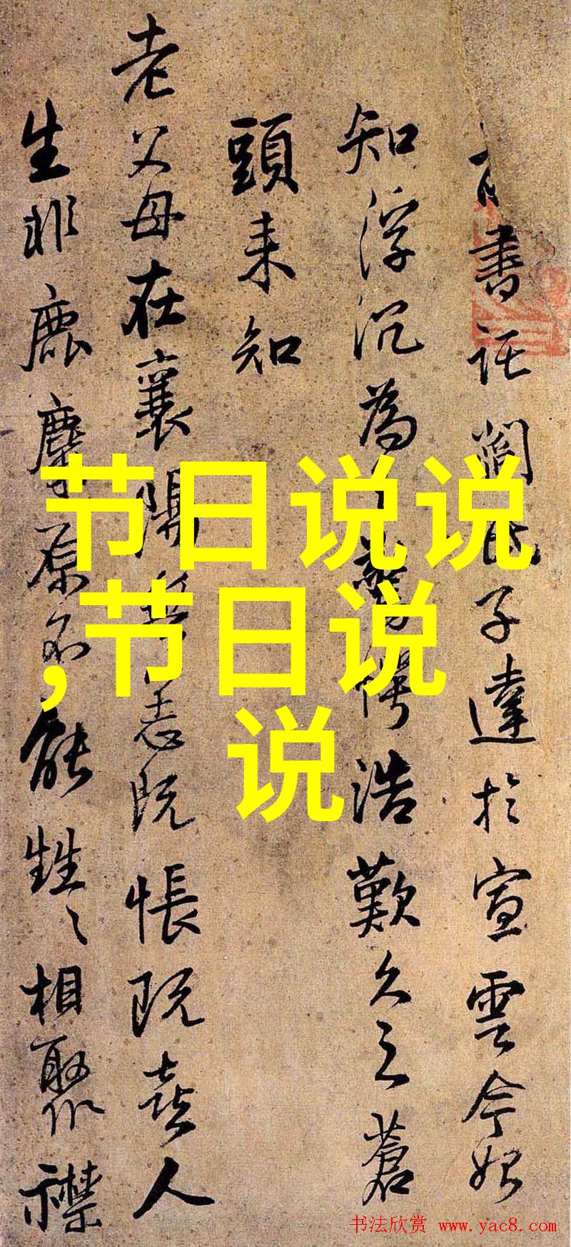 天美传媒TMY0013在线观看体验
