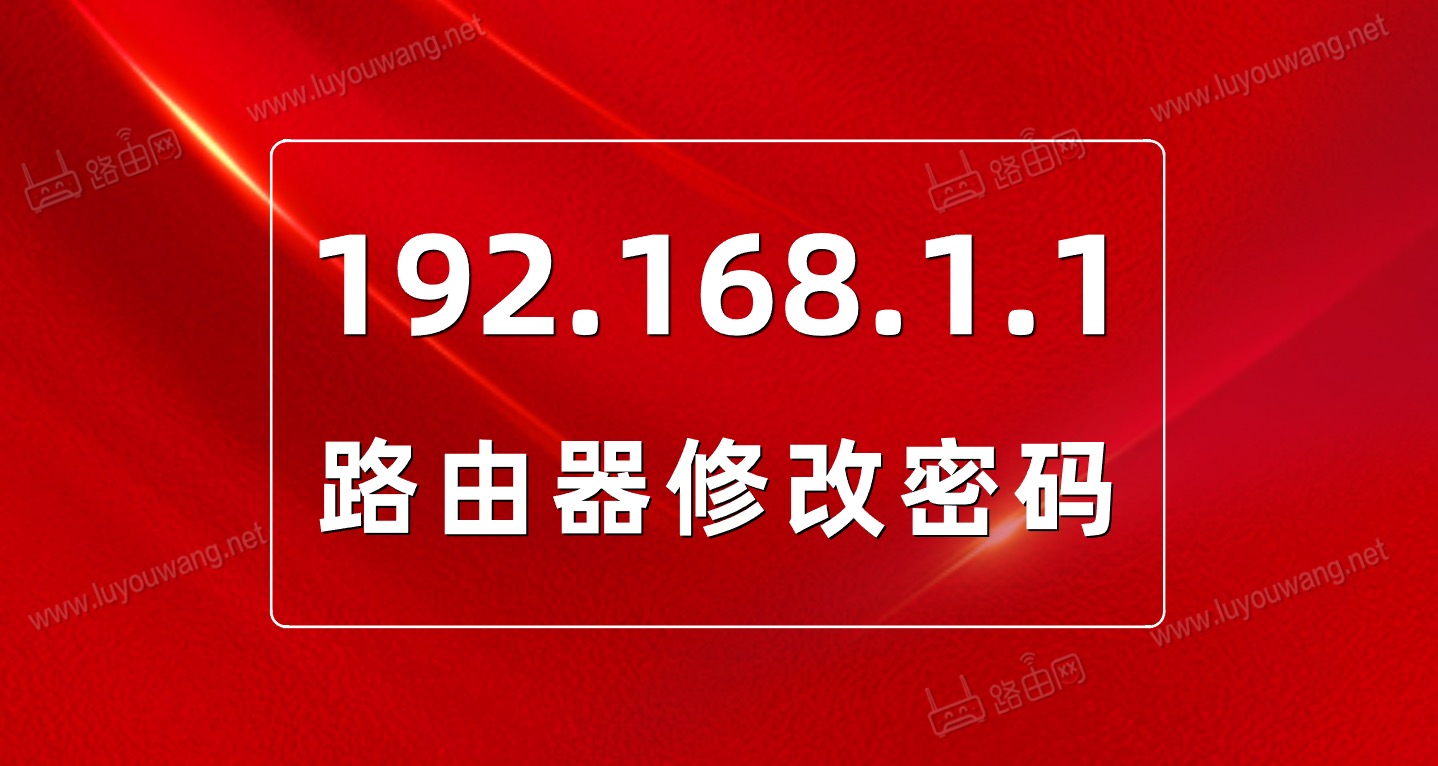 香港幵奖现场直播结果 192.168.1.1香港幵奖现场直播结果-第1张图片