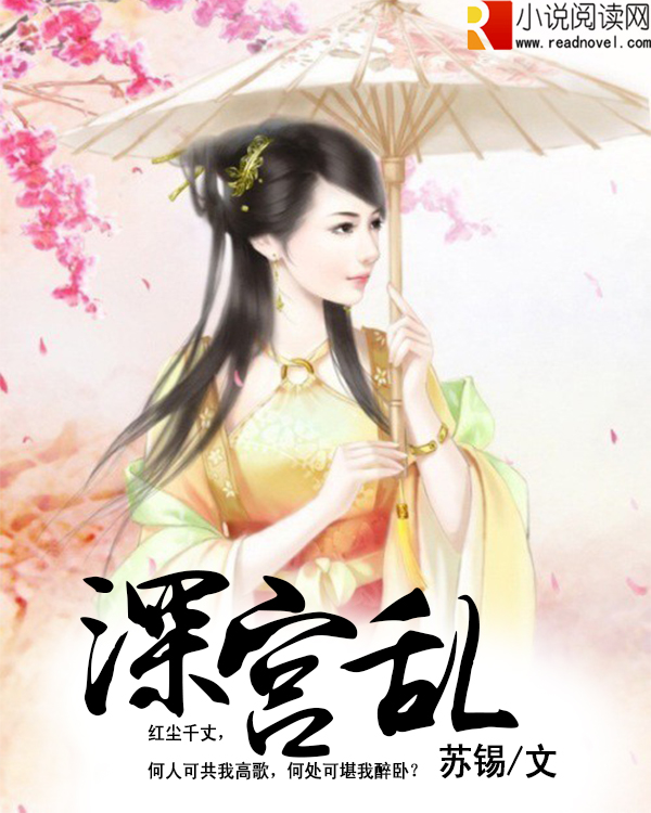 农村乱肉合集乱500小说农村乱肉合集乱500小说-第1张图片