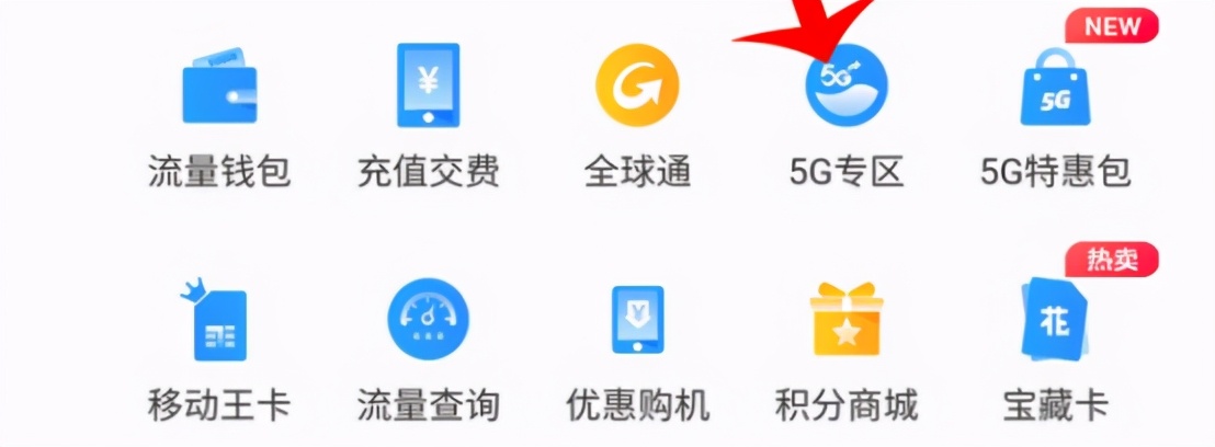 5G天天奭5G多人运在线观看5G天天奭，5G多人在线观看体验-第1张图片