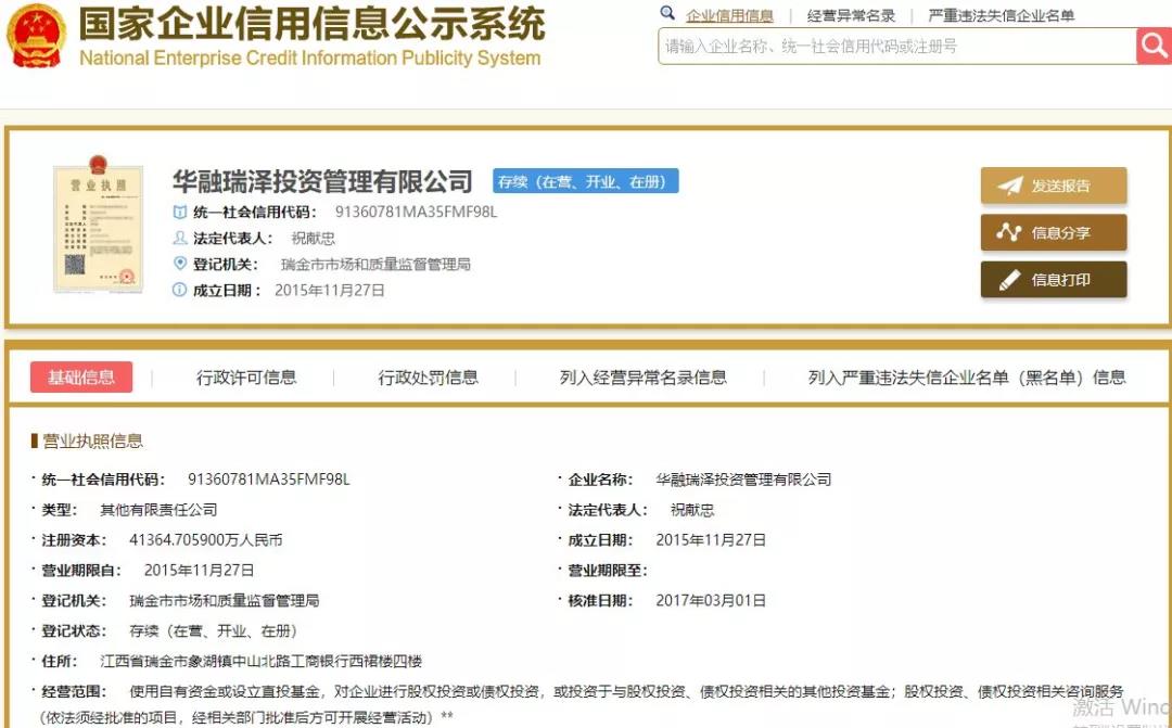 华融证券下载安装华融证券下载，便捷操作与注意事项-第2张图片