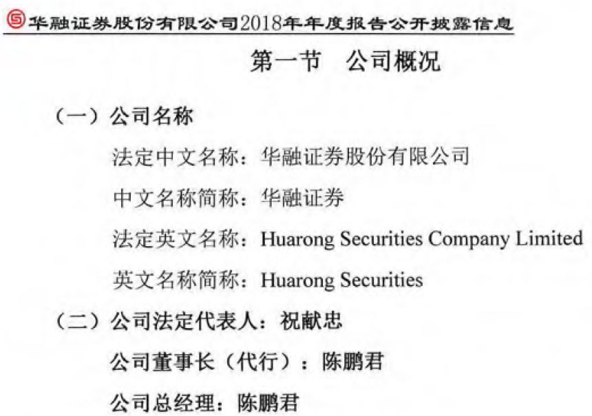 华融证券下载安装华融证券下载，便捷操作与注意事项-第3张图片