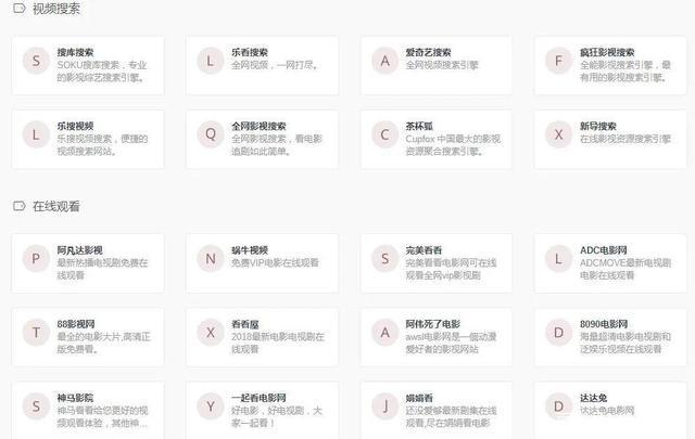 2021网站你懂我意思正能量WWW