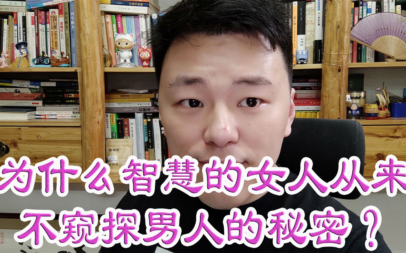 扒衣视频，窥探背后的秘密-第1张图片