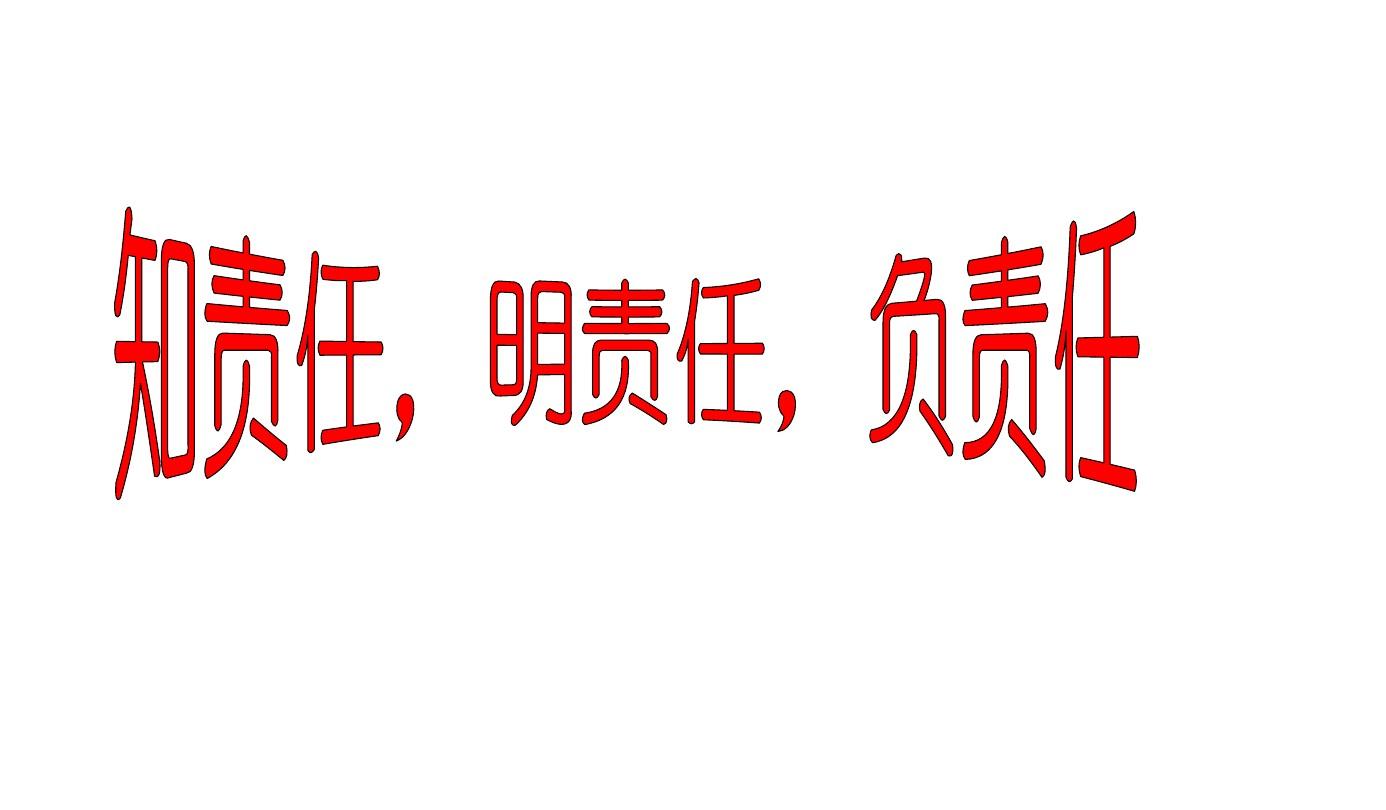 妻子的偿还，2023年的责任与担当-第2张图片