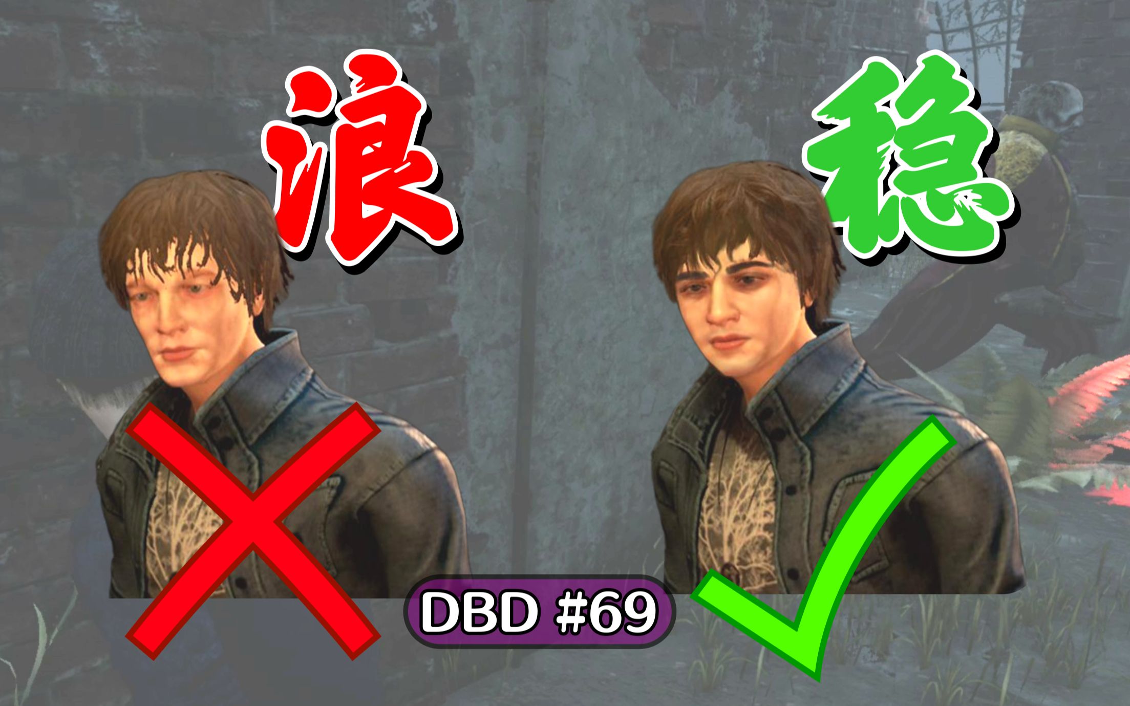 被逃生游戏NPC做哭-第3张图片