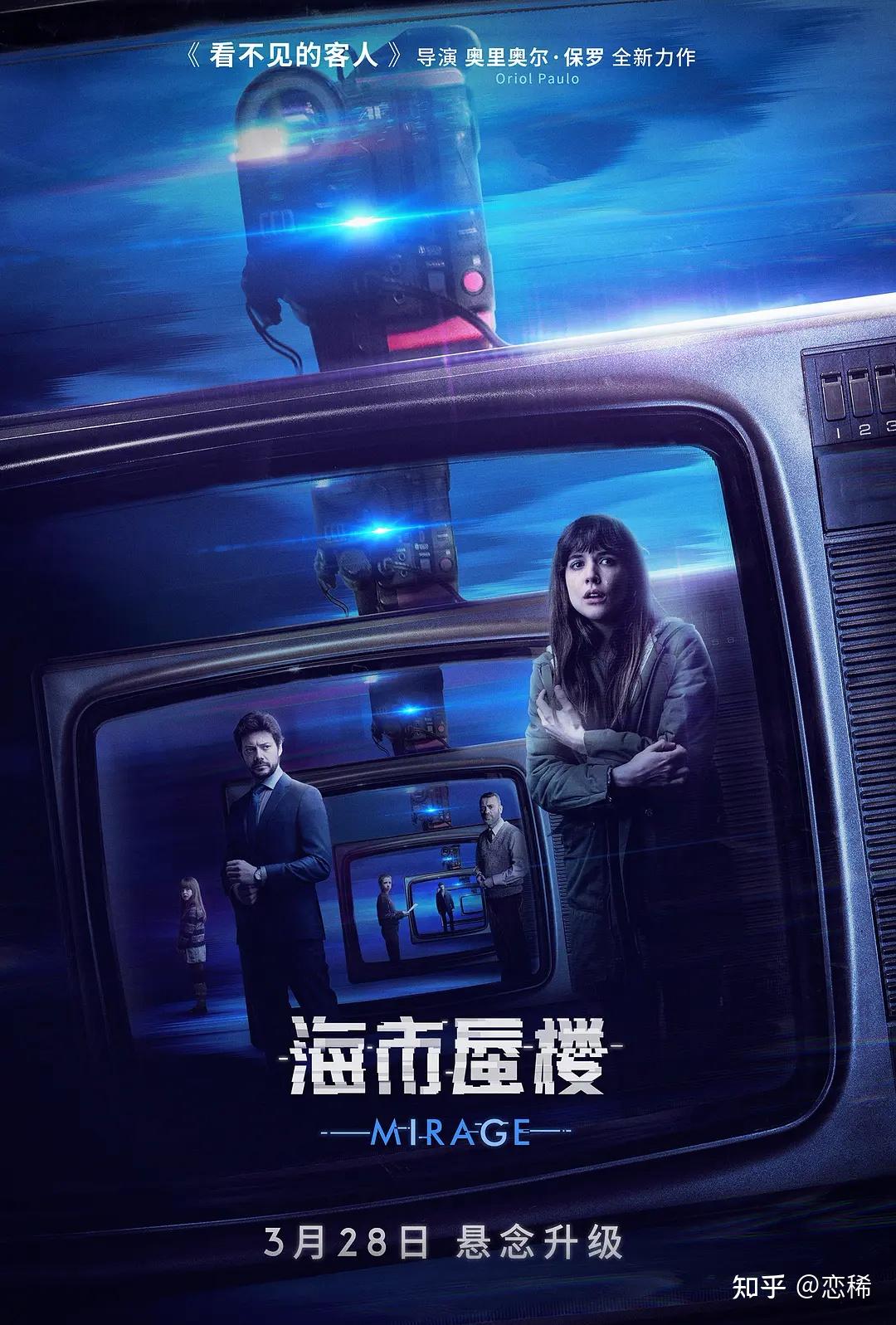 年轻的母亲在四线观看线中的故事-第1张图片