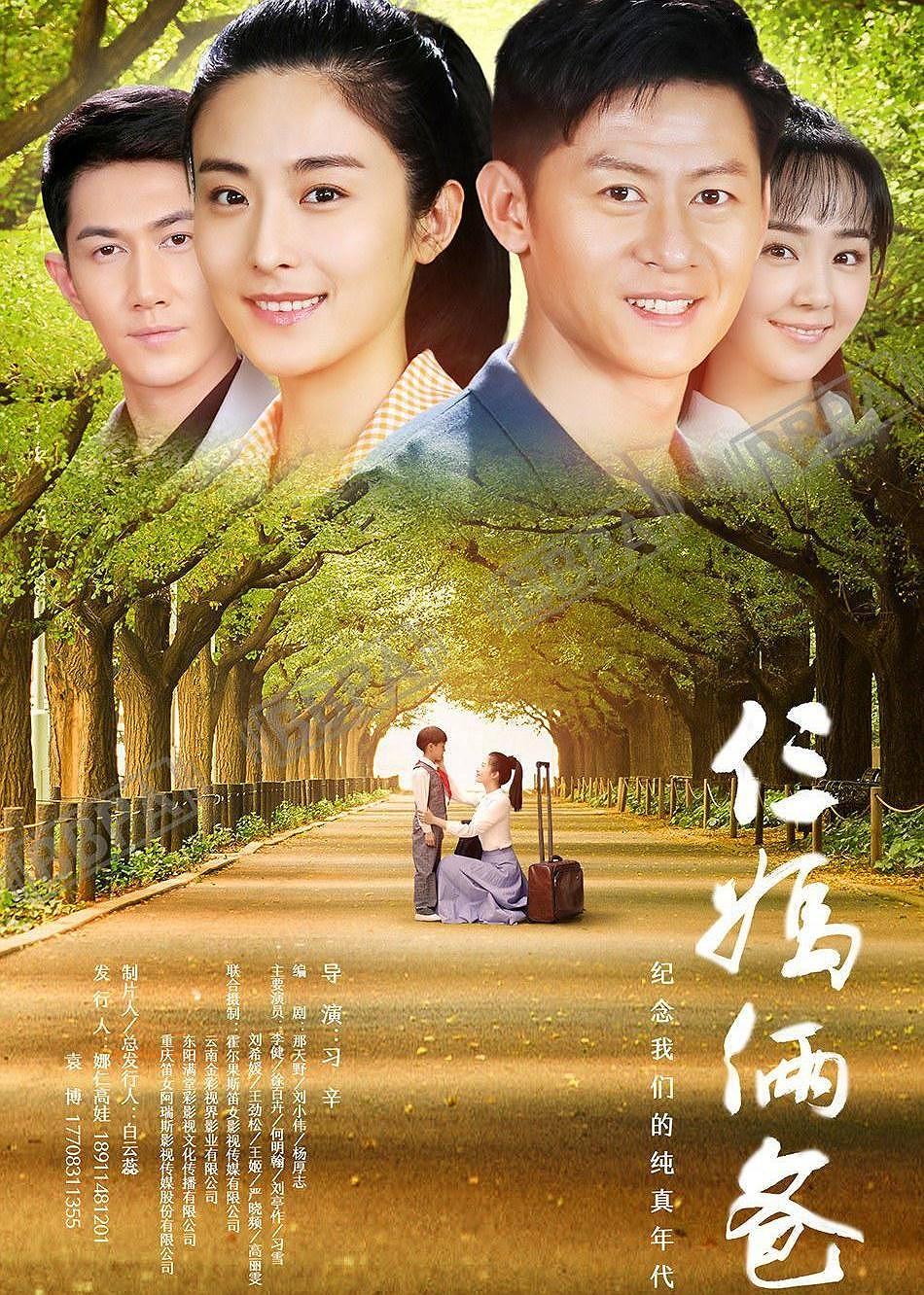 年轻的母亲在四线观看线中的故事-第3张图片