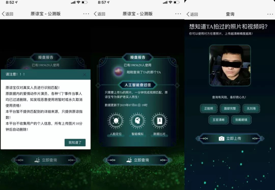 一键脱装软件怎么安装一键脱衣，便捷与自由的极致体验-第1张图片