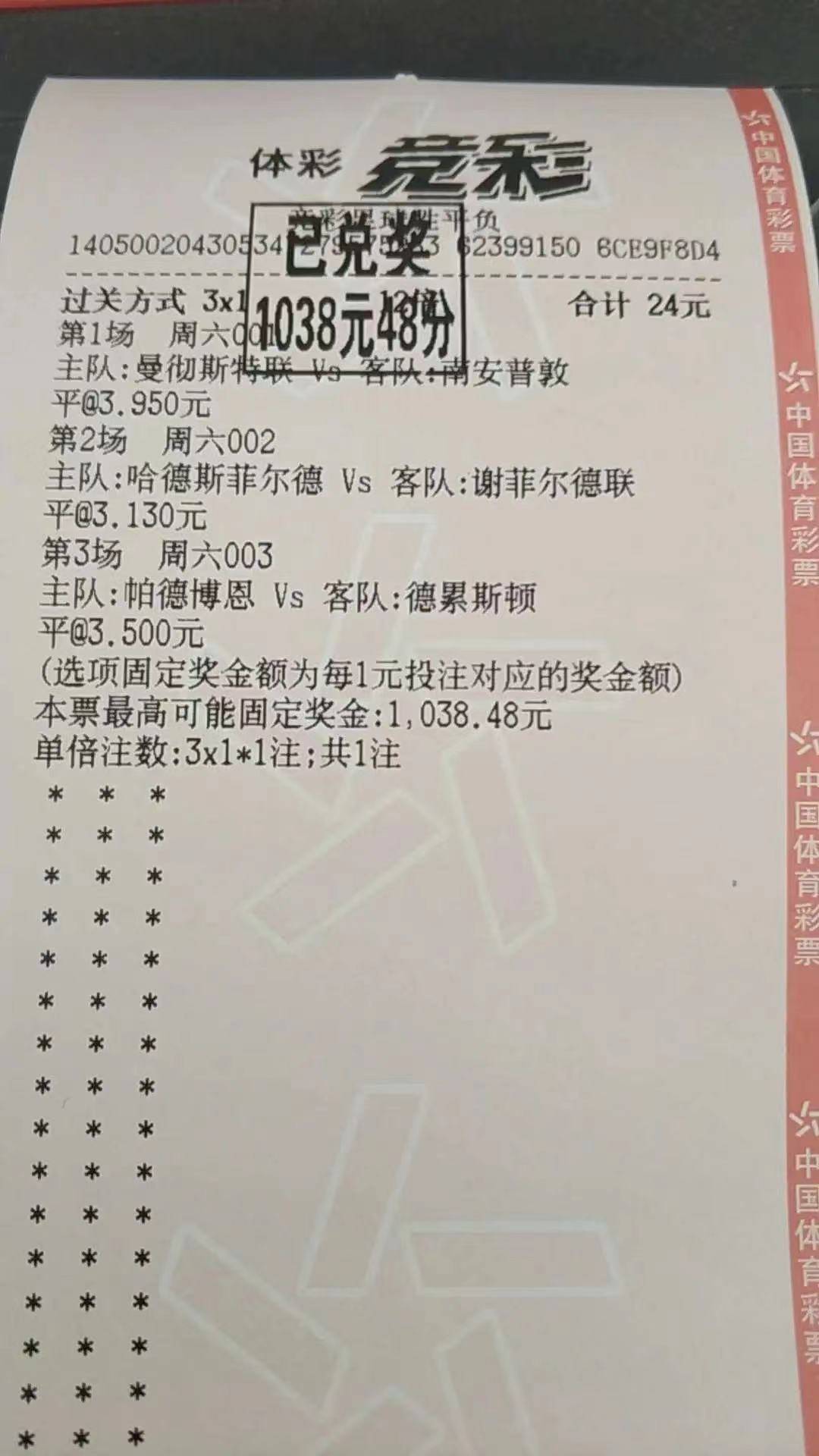 澳门三肖三码期期准资料免费澳门三肖三码期期准资料免费介绍-第1张图片