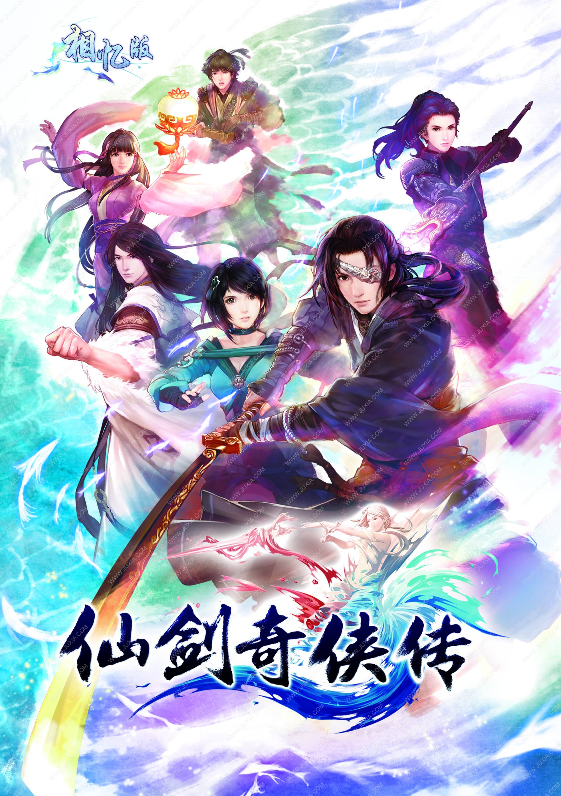 仙侠道快速升级攻略-第1张图片