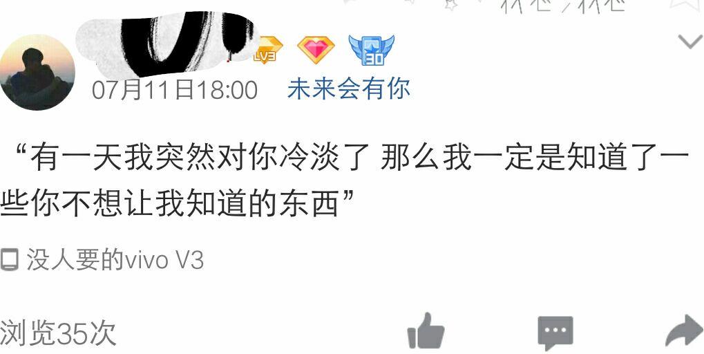 不想让你看见的文章