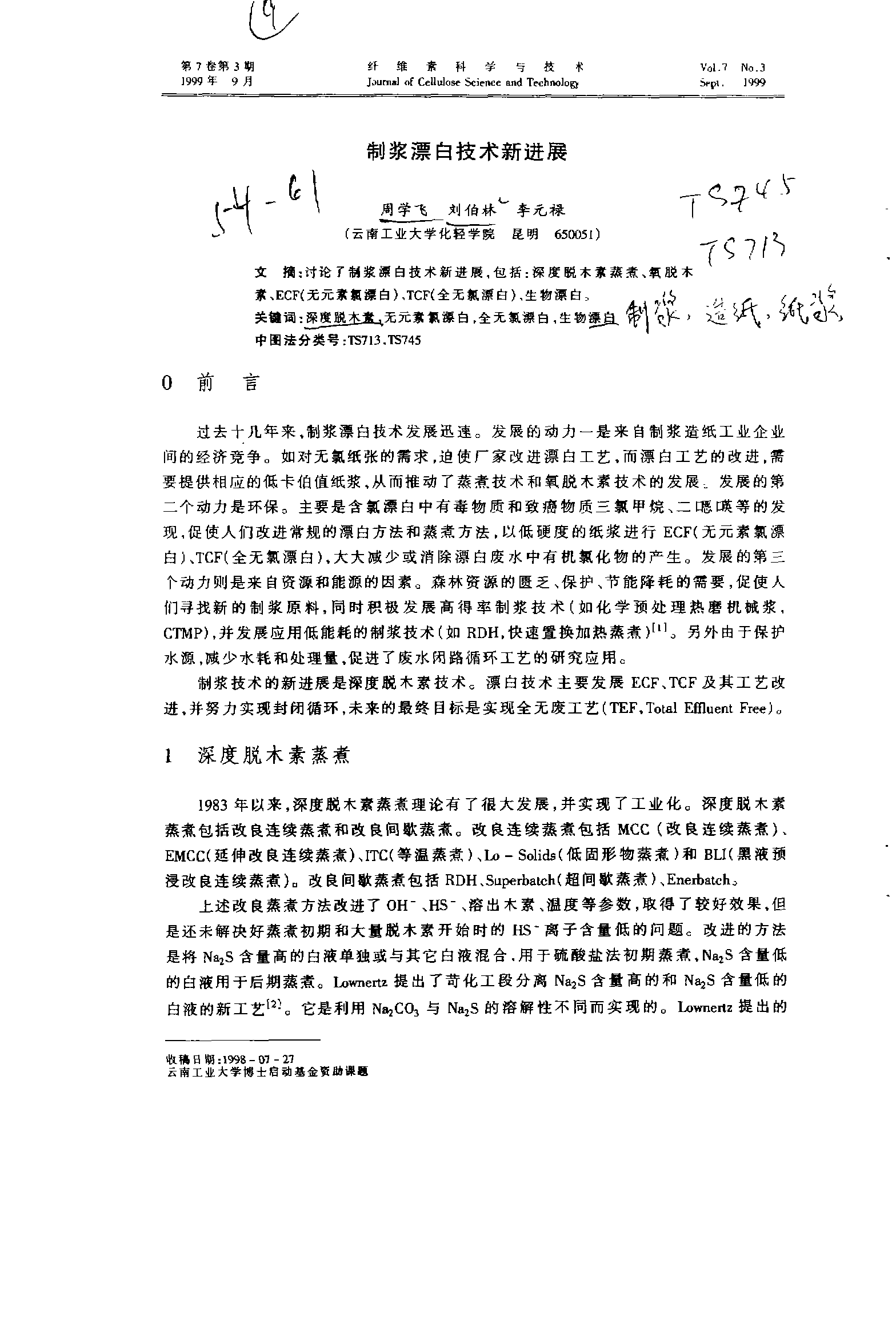 自w到高c的25种视频教程l自W到高C的25种视频教程-第2张图片