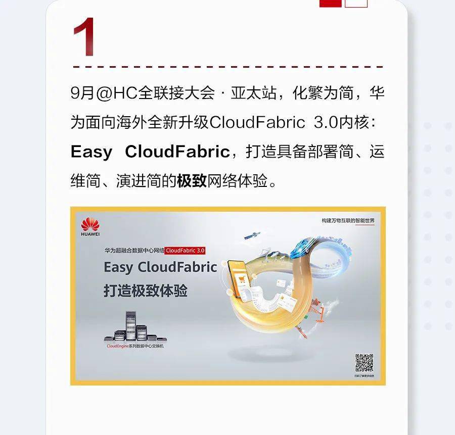 爽网站，探索网络世界的极致体验-第3张图片