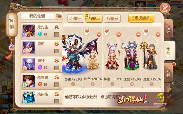 梦幻诛仙新手任务梦幻诛仙新手任务攻略-第1张图片