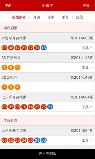 二四六天好彩，944CC与246天的奇妙之旅-第3张图片