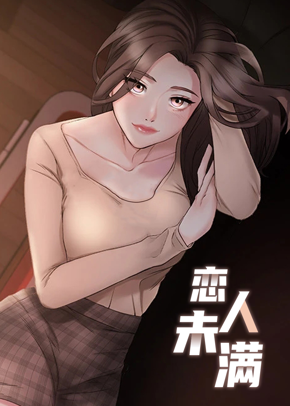 成人a动漫区成人a动漫区，探索神秘的世界-第1张图片