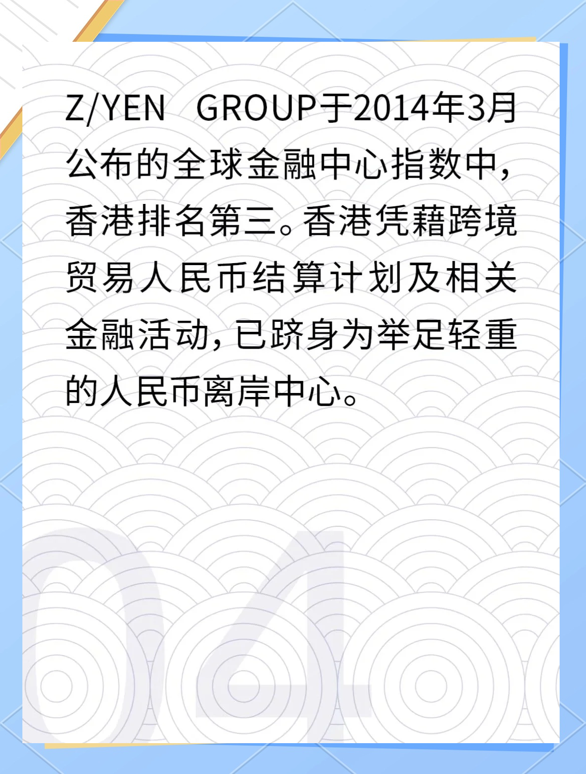香港开奖记录概览-第3张图片
