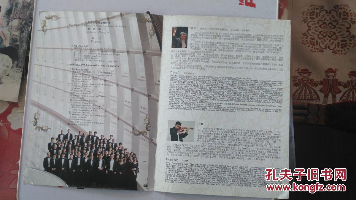 粗口舞曲，一种独特的音乐体验-第1张图片