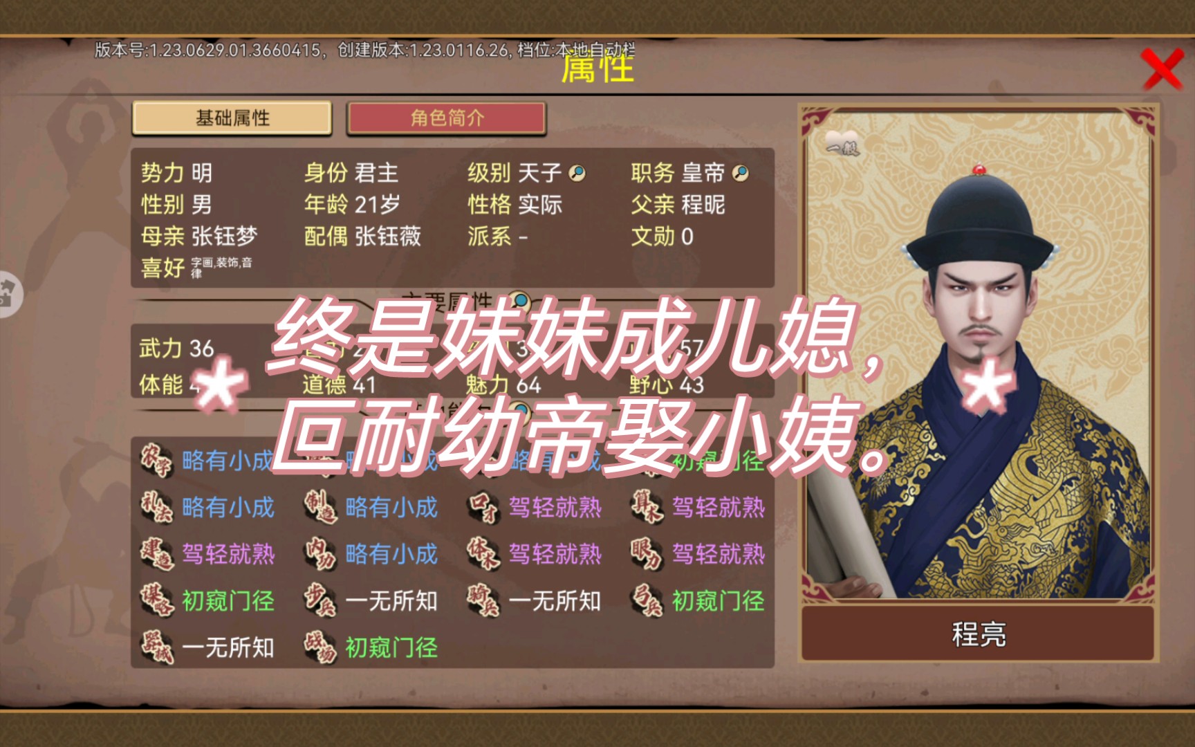 豪杰成长计划 语言豪杰成长计划语言分布研究-第2张图片