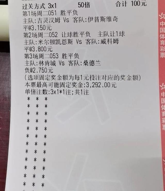 500竞彩完场比分500竞彩完场比分分析-第1张图片