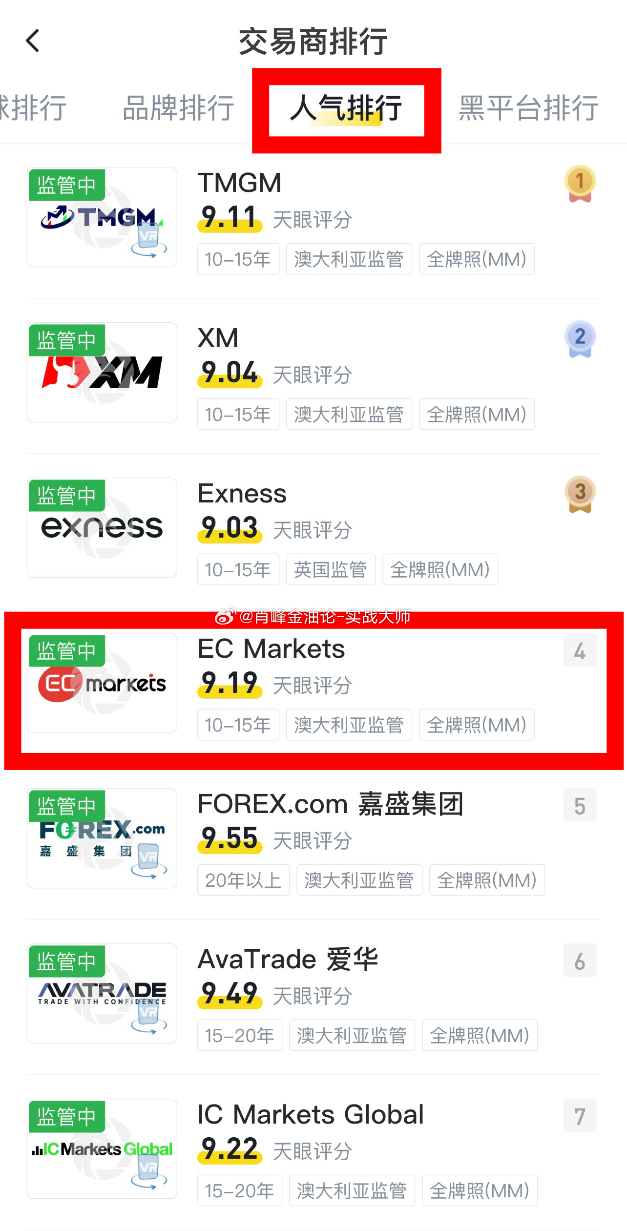 澳门王中王100%的资料澳门王中王，100%资料详解-第1张图片
