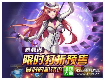 天天炫斗升级攻略-第3张图片
