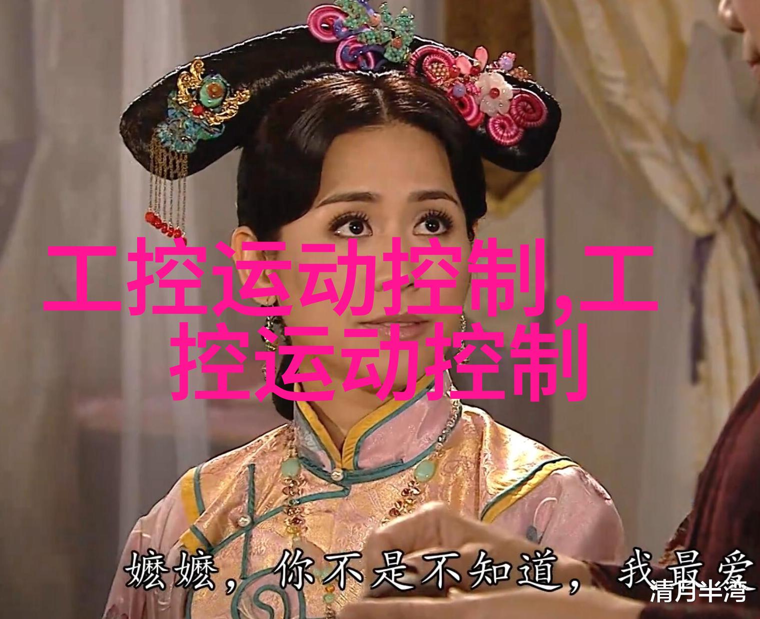十大看黄台APP软件下载免费安卓推荐-第1张图片